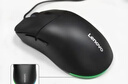 联想（Lenovo）有线鼠标 电竞游戏鼠标 10000DPI 电脑办公 笔记本台式机 USB接口 即插即用 鼠标有线 GM10L 实拍图