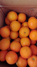 土八鲜赣南脐橙江西橙子赣州脐橙新鲜水果应季水果礼盒 奋斗橙净重9斤【果径60-70mm】 晒单实拍图