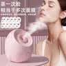 米波迪（Meebordi）蒸脸仪美容仪器面部喷雾补水仪蒸汽机加湿器热喷蒸脸器Q版便携面膜搭档保价618 实拍图