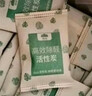 山山活性炭除甲醛炭包14kg除异味装修新房急住新车除味炭包光触媒防潮 实拍图