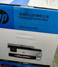惠普（HP）8120三合一家用彩色多功能一体打印机（高速双面打印，微信打印，明星机型） 实拍图