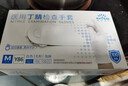 英科医疗（INTCO）一次性手套丁晴手套100只中码牙科厨房家务防护劳保白色丁腈手套 实拍图