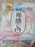 苏菲裸感S极上日用卫生巾25cm13片透气无感保护姨妈巾自营官方旗舰店 实拍图