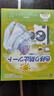 SnowDream日本防串色洗衣片300片吸色片防串染色纸色母片泡泡纸衣物防染巾 实拍图