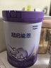 雀巢（Nestle）超启能恩3段适度水解配方奶粉 3倍DHA 12-36月加量装850g*4罐礼盒 实拍图