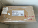 林内（Rinnai）【小蛮腰Pro plus】13升极光灰燃气热水器【家电国家补贴15%】 超能恒温芯 13GD33（JSQ26-GD33） 实拍图