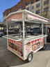 惟客店车 电动四轮小吃车多功能移动餐车流动炸串烧烤推车卤味熟食摆摊车 实拍图