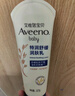 艾惟诺（Aveeno）艾维诺婴儿润肤乳露儿童宝宝面霜滋润保湿防干痒身体乳护手霜227g 实拍图