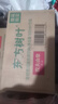 农夫山泉 东方树叶青柑普洱茶500ml*15瓶无糖茶饮料0糖0脂0卡整箱热门商品 实拍图