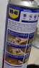 WD-40除锈剂润滑wd40门锁润滑油机械防锈油螺丝螺栓松动剂铁锈清洁神器 实拍图