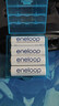 爱乐普（eneloop）充电电池5号五号4节高性能套装适用相机玩具仪器K-KJ55MCC40C含55快速充电器 实拍图