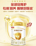 伊利金领冠育护【5倍DHA好脑力】婴儿奶粉1段(0-6个月)900g 实拍图