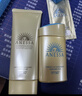 安热沙（Anessa）金灿倍护防晒啫喱90g高倍防晒妆前防晒霜京东自营圣诞礼物 实拍图