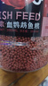 淘歌鹦鹉鱼饲料增红增艳增色 热带鱼发财罗汉红鹦鹉地图鱼粮 实拍图