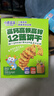 小鹿蓝蓝12蔬饼干12种蔬菜成分 宝宝零食高钙高铁高锌儿童饼干80g  实拍图