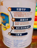 伊利倍畅免疫球蛋白羊奶粉高钙 成人奶粉 营养品早餐 送礼送长辈 700g 实拍图