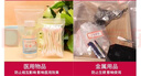 京惠思创自封袋1号分装食品PE密封袋透明密实袋封口袋保鲜包装袋 1000只 实拍图