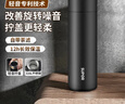 苏泊尔（SUPOR）保温杯316L不锈钢男女水杯茶水分离男女士便携车载保温杯子   实拍图