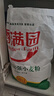 香满园 面粉 中筋粉 美味富强小麦粉 20斤 包子饺子馒头饼手擀面 实拍图