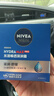 妮维雅（NIVEA）男士【深层滋润】补水保湿水活深润霜50g*2清爽润肤面 新年礼物 实拍图