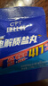 康比特加速能量全场景补给套餐 7重冰糖葫芦能量胶5支+盐丸2袋 实拍图