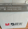 晨光（M&G）银晨光A4纸 70g多功能双面打印纸A4复印纸 草稿作业纸 500张/包 8包/箱 整箱4000张APN1B089 实拍图