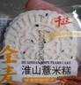 千丝全麦淮山薏米糕传统早餐糕点心休闲零食小吃【M】 全麦淮山薏米糕约20g*8个 实拍图