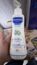 妙思乐（MUSTELA）儿童保湿润肤乳300ml婴儿宝宝润肤乳护手霜秋冬面霜 实拍图