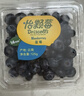 怡颗莓Driscoll's当季新鲜云南蓝莓14mm+ 4盒装 约125g/盒 京东超市水果 实拍图