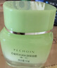 百雀羚（PECHOIN）面霜 8杯水倍润精华霜 补水滋润八杯水护脸润肤保湿霜擦脸油护肤 【干皮优选新升级】面霜 50g 实拍图