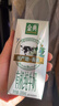 伊利金典有机纯牛奶200ml*10盒 3.6g乳蛋白 礼盒裝 实拍图
