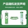 三棵树漆（SKSHU）三棵树玻璃胶 厨卫防水防霉密封胶美容胶中性硅胶洗手台马桶封边 360多功能-白色250ml 实拍图