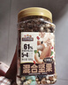 三只松鼠罐装每日坚果500g 干果核桃腰果葡萄干休闲零食 团购送礼 实拍图