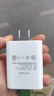 vivo官方原装 18W闪充充电器快充X21X20x23x27X30X9X7X6z3z5x iQOO X27/Z5/NEX/X23/Z3头（不含线） 实拍图