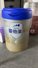 爱他美（Aptamil）卓傲幼儿配方奶粉3段（12—36月龄） 800g*1罐  卓傲自护益生元 实拍图