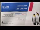 格之格LQ630K色带架LQ730K6支装 适用爱普生LQ630K LQ635K LQ610K LQ730K LQ735KII针式打印机色带架 实拍图