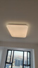 欧司朗（OSRAM）吸顶灯卧室灯灯具全光谱儿童护眼无极调光接入米家智星系列包安装 实拍图