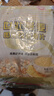 世壮中国农科院纯燕麦片300g*3冲泡冲饮谷物独立小包即食装营养早餐 实拍图