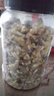脆美人原味带衣核桃仁500g罐装大核桃仁新疆纸皮薄皮核桃仁坚果零食特产 实拍图