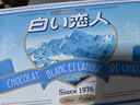 白恋人白色恋人夹心饼干白巧克力132g礼盒日本进口休闲零食元旦节送礼物 实拍图