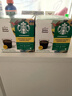 星巴克（Starbucks）胶囊咖啡 闲庭综合8.5g*12颗轻烘美式黑咖啡 适用多趣酷思咖啡机 实拍图