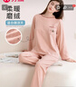 芬腾睡衣女糯感磨毛休闲新款韩版卫衣款女士保暖睡衣家居服送女友 实拍图