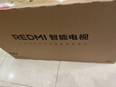 小米（MI）REDMI电视A Pro 50 2025节能版 50英寸 144Hz高刷 3+64GB 以旧换新L50RB-APE二级能效家电 实拍图