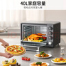 九阳（Joyoung）烤箱家用多功能专业电烤箱40L大容量上下管独立控温 1800W大火力专业烘焙易操作KX40-VN518 实拍图