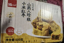 泓一小米山药八珍糕500g 茯苓糕健康早餐面包粗粮点心零食传统糕点心 实拍图