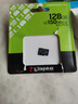 金士顿（Kingston）TF卡 行车记录仪内存卡高速摄像头监控手机存储卡micro sd SDCS3/128GB【V10丨读速150M/s】 实拍图