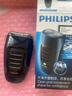 飞利浦（PHILIPS）电动剃须刀经典便携款 自研磨刀片刮胡刀  元旦礼物送男友送老公父亲生日礼物PQ190/16 出行必备 实拍图