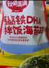 秋田满满 高钙高铁DHA海苔碎114g 拌饭料_享婴儿宝宝儿童辅食食谱 实拍图