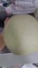 京鲜生 玉菇甜瓜 2粒装 单果重2-2.8斤净重4-5.5斤 生鲜水果礼盒 实拍图