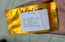 尔娅贝金骏眉特级正宗2025新茶浓香型红茶武夷山茶叶黄芽罐装 金骏眉【试用装一包】 实拍图